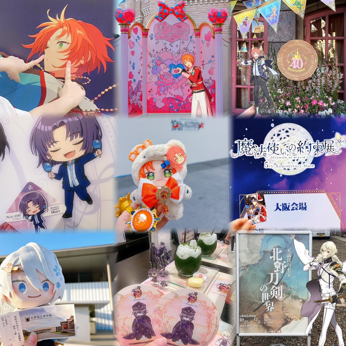 0530_tag's tweet photo. 0からのお友達探しです❕
年齢の近い方、関西の方中心に、気になる方お迎えにあがりますꪔ̤

🔗 https://t.co/1MHOTW07gS

 #あんスタ好きさんと繋がりたい  #あんスタ好きな人と繋がりたい  #まほやく好きさんと繋がりたい  #テニプリ好きさんと繋がりたい  #とうらぶ好きさんと繋がりたい https://t.co/U8G3oc2Ss6