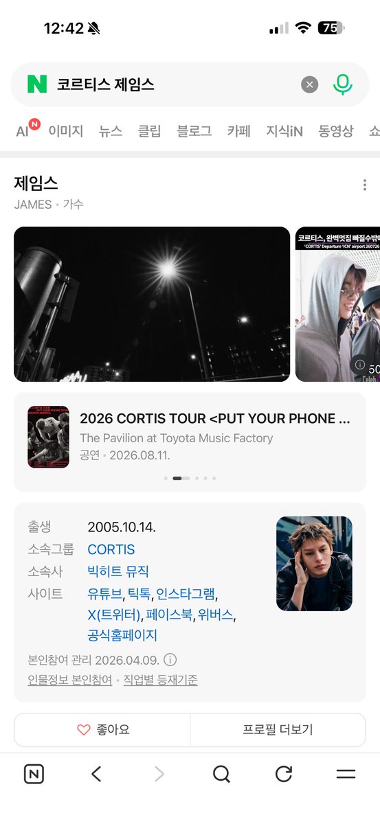 khjames0605's tweet photo. @ofjvn_ James’ free spirit is one of the things that makes him so captivating. He follows his own path with confidence and curiosity.

#JAMES #제임스 https://t.co/AVm6KAWN0L