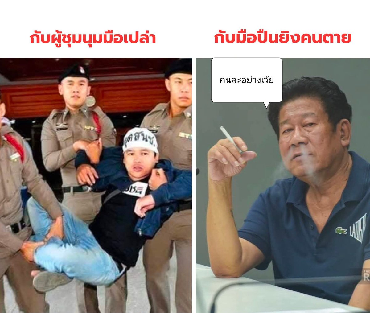 HS2_QRK5_s9's tweet photo. 😆😁😁🤣🤣 https://t.co/W0M1vjG3Ms