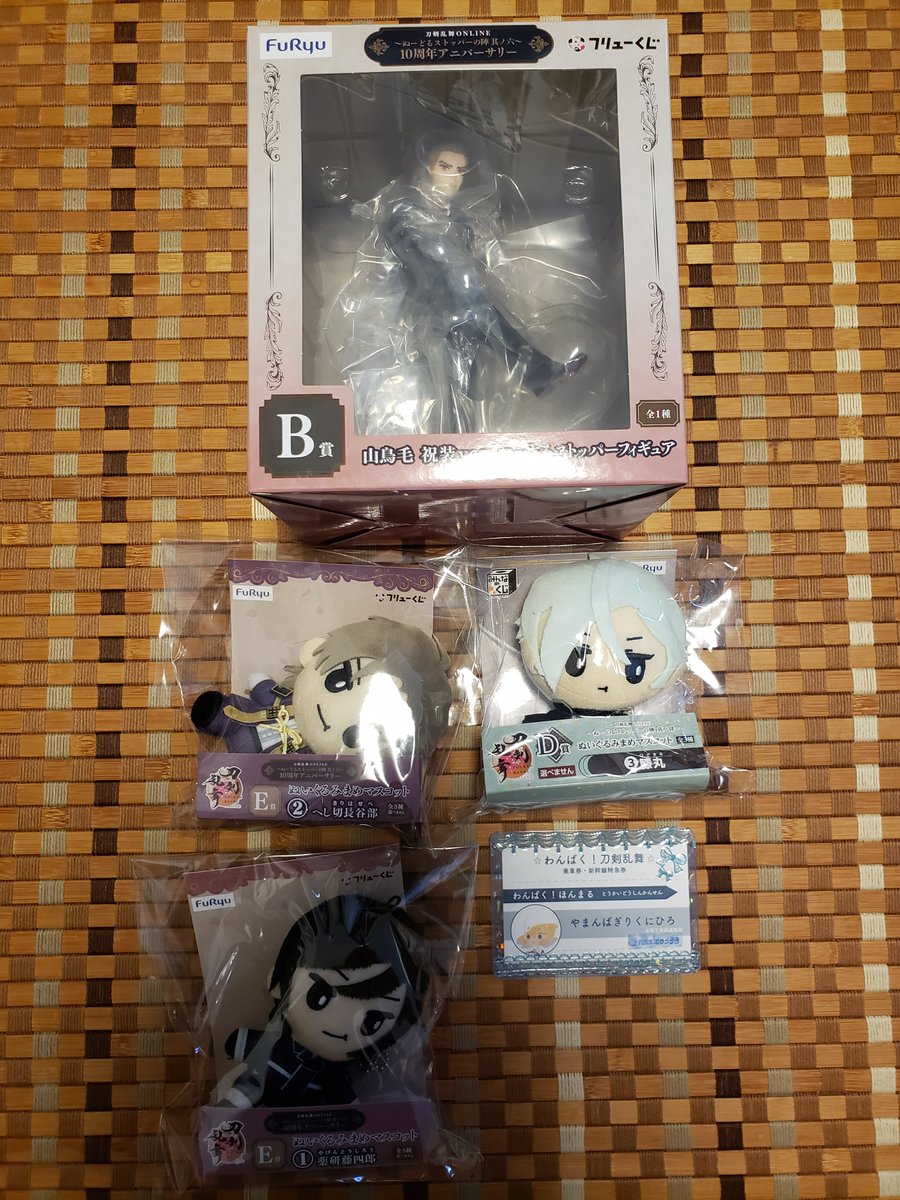 譲渡】刀剣乱舞 とうらぶ フリューくじ ～ぬーどるストッパーの陣～ 譲