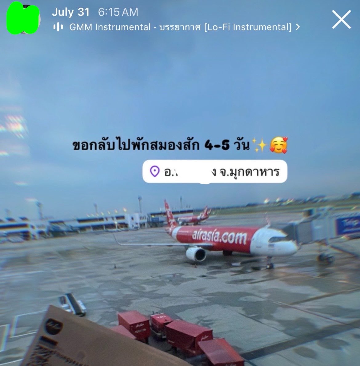 IMINAskni's tweet photo. นานิไปมอบของให้โรงเรียนดงหลวงวิทยาหรอ 🥹😭🙏🏻 ขอเป็นตัวแทนขอบคุณที่เราอยู่จังหวัดนั้นล่ะกัน อำเภอใกล้เคียงกัน ไม่คิดว่าจะมีคนไปถึง ไม่คิดว่าจะมีอะไรแบบนี้เลย เพราะมันไกลมากสนามบินก็ไม่มี ถ้านั่งเครื่องก็ต้องลงอีกจังหวัดแล้วนั่งรถต่อ แล้วรร.ที่นานิไปห่างจากตัวเมือง 30-40 กิโลได้😭😭 ขอบคุณนานิมากจริงๆซึ้งใจมาก พูดอะไรไม่ออกเลยจะร้องไห้.. อนุโมทนาสาธุค่ะ🙏🏻

ฉันพึ่งกลับมาจากบ้านเมื่อต้นเดือนด้วยซ้ำ 😭😭🥹

#hirunkit_