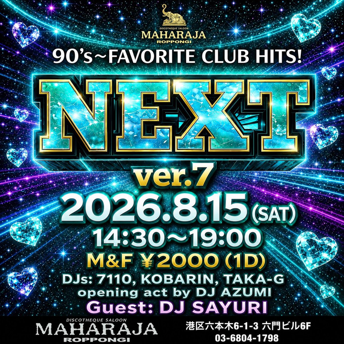 tensi0821lv's tweet photo. 90年代CLUB HITS特化型PARTYのNEXT
まさかの今回7回目お盆休み平和記念の日に開催
日本のCLUB CULTURE黎明期を彩った名曲神曲たち
DJ SAYURI初登場で90s HIPHOP R&B欲しい方集合
#90s #CLUB #RAVE #TECHNO #HIPHOP #GROUNDBEAT #NEWJACK_SWING #RnB #EUROBEAT #HAPPY_HANDBAG #POP #TRANCE #GOA https://t.co/0kitQ0rQEp