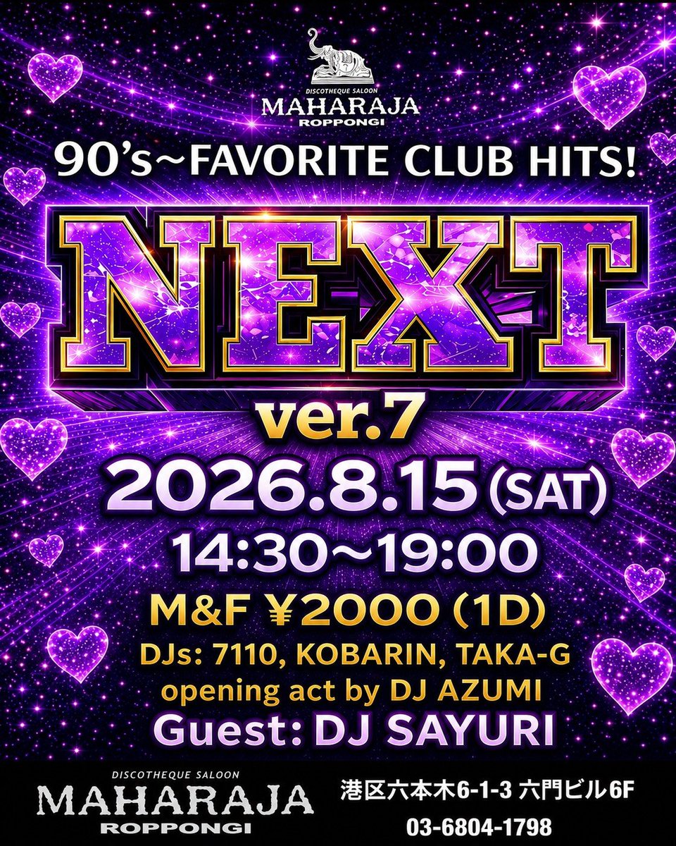 tensi0821lv's tweet photo. 90年代CLUB HITS特化型PARTYのNEXT
まさかの今回7回目お盆休み平和記念の日に開催
日本のCLUB CULTURE黎明期を彩った名曲神曲たち
DJ SAYURI初登場で90s HIPHOP R&B欲しい方集合
#90s #CLUB #RAVE #TECHNO #HIPHOP #GROUNDBEAT #NEWJACK_SWING #RnB #EUROBEAT #HAPPY_HANDBAG #POP #TRANCE #GOA https://t.co/0kitQ0rQEp