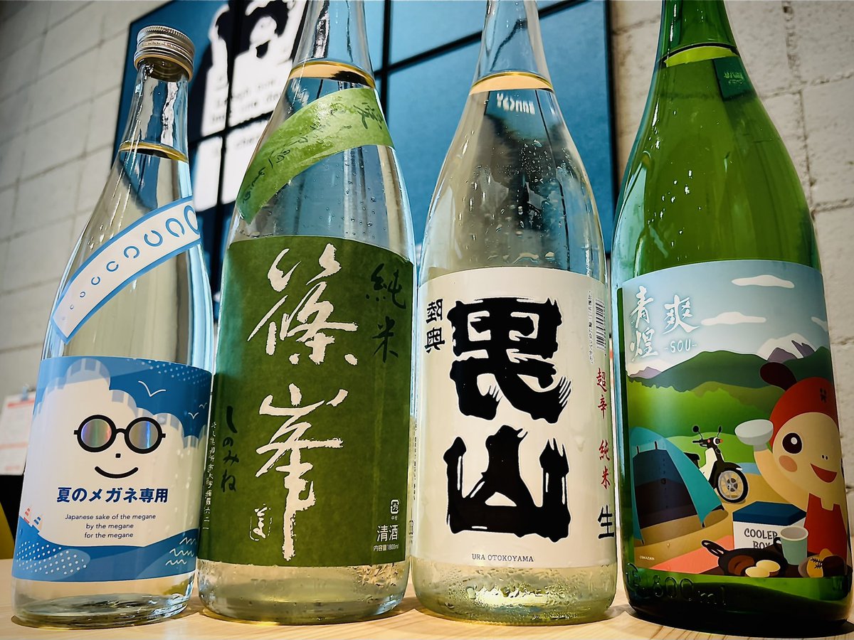 BASE_SHINJUKU's tweet photo. 8月13日木曜日
オススメの日本酒　

#新宿グルメ #新宿 #西新宿 #日本酒 #クラフトビール #昼飲み #昼酒 #昼呑み  #酒と魚BASE #BASE #風の森 #花陽浴 #新政 #而今 https://t.co/Y7k37ZVT7I
