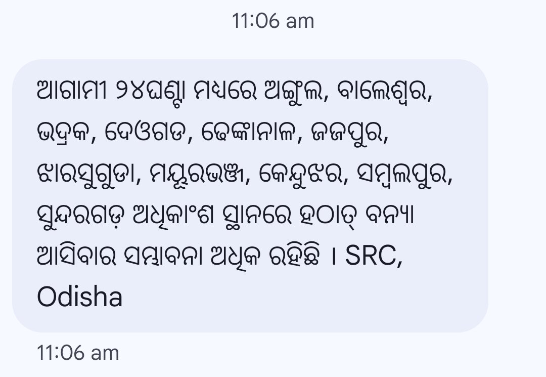 sri_jrb's tweet photo. ଏତେ ବଡ଼ ଭୁଲକୁ କେବେ ହେଲେ ବି ପ୍ରଶ୍ରୟ ଦିଆଯିବ ନାହିଁ। ଏହି ବାର୍ତ୍ତାଟି କୋଟି କୋଟି ଓଡ଼ିଆଙ୍କ ପାଖରେ ପହଞ୍ଚିଥିବ। ଯେ କେହି ଏହି ବାର୍ତ୍ତାଟି ଟାଇପ୍ କରିଥିବେ, ସେ କଣ ଓଡ଼ିଆ ଭାଷାରେ ଥିବା ୩୦ଟି ଜିଲ୍ଲାର ନାମ ମଧ୍ୟ ଠିକ୍‌ ଭାବରେ ଟାଇପ୍ କରିବା ଶିଖିନାହାନ୍ତି ?? https://t.co/4h4Dtr2LXS