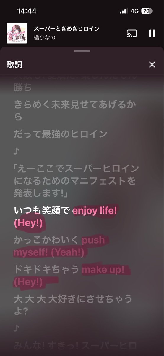 anyrum1066's tweet photo. ひなーのライブ行くみんな、新曲の予習は済ませたか！？
新曲の『スーパーときめきヒロイン』にはコールとコーレスがあるぞ！！しっかり予習して当日全力で叫ぼうな！ https://t.co/aou9C6iAoQ