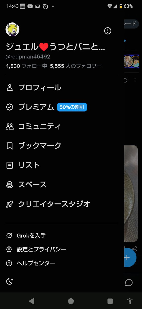redpman46492's tweet photo. こんにちは_(* ॑꒳ ॑*_ )ﾁｮｺﾝ♡

凄😳い方からのふぉろー
ありがとう🙌✨

ますますがんばります❣️

5555人ありがとうゴザイマス https://t.co/625tKFdaYM