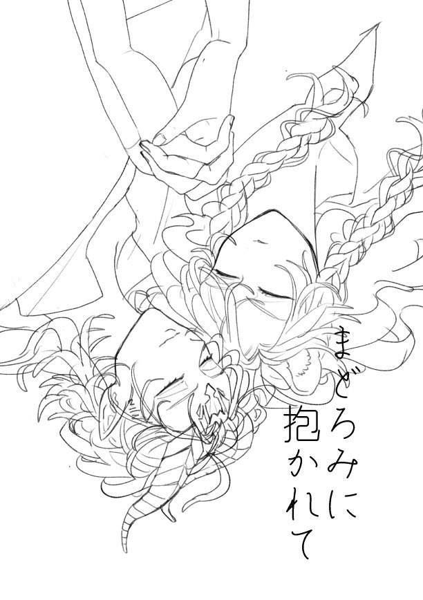 shioya_kisoba's tweet photo. 進捗
ラッキースケベがあるようで何もない https://t.co/U7e483Uzm7