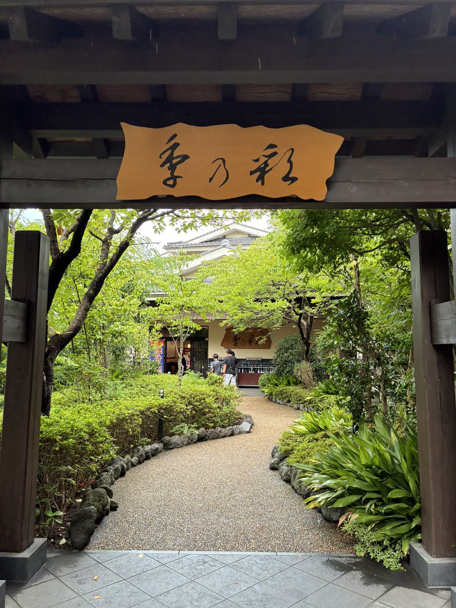 junchiko's tweet photo. お祭りの疲れを癒しに温泉来たよ。
8/15〜9/13まで1ヶ月連勤なんでゆっくりとサウナでととのえてきま。
とりま辛味噌つけめんうまー https://t.co/LQkimLLzxb