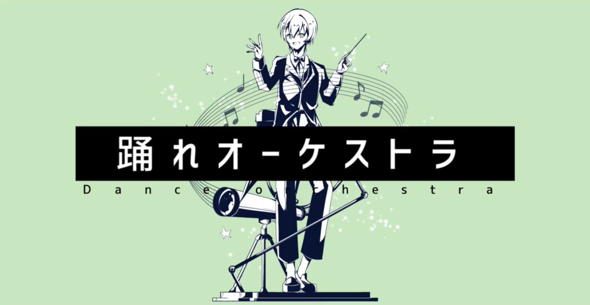 ohayu1880's tweet photo. 【3年ぶりの再投稿】
ただ、普通に再投稿しようと思っただけで

決して、「誕生日なんも出すもんないって時にたまたま3年前の歌みた見つけたからもうこれでいいやん」
ってなった訳じゃないからね^^

ってことで、みんな誕生日祝ってくれてありがと！

〖URL〗
https://t.co/u8xvnWOz6S

 #拡散希望 https://t.co/AyP7dRoBnc