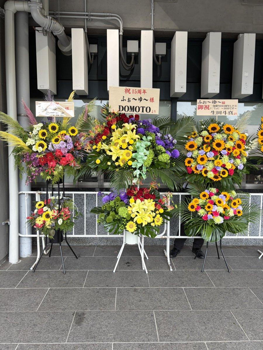 tomox4atumori's tweet photo. 最初はマボとトウマからのお花が並んでいて、ここの間にDOMOTO入りました https://t.co/uQ01fPRz5a