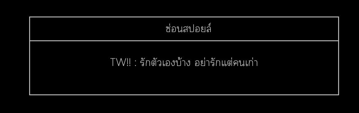 TWAAKN's tweet photo. เอ้าาาาา 🫤 https://t.co/SouCNYFdML