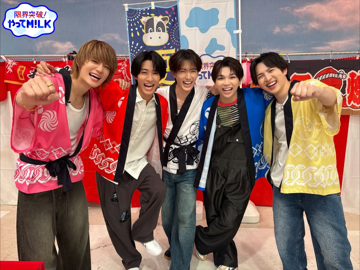 tbs_yattemilk's tweet photo. ワンカットMVチャレンジ📹
ご視聴ありがとうございました！
感想は【 #やってMILK 】でお待ちしてます🍼

👑#TVer
https://t.co/dXHKInwGV2

🐮#UNEXT
https://t.co/jeruj1xlQA

次回…8月20日(木)深夜0時59分
街のイメージで１位をとれ！
#MILK
#佐野勇斗 #塩﨑太智 #曽野舜太 #山中柔太朗 #吉田仁人 https://t.co/14mpGlJINh