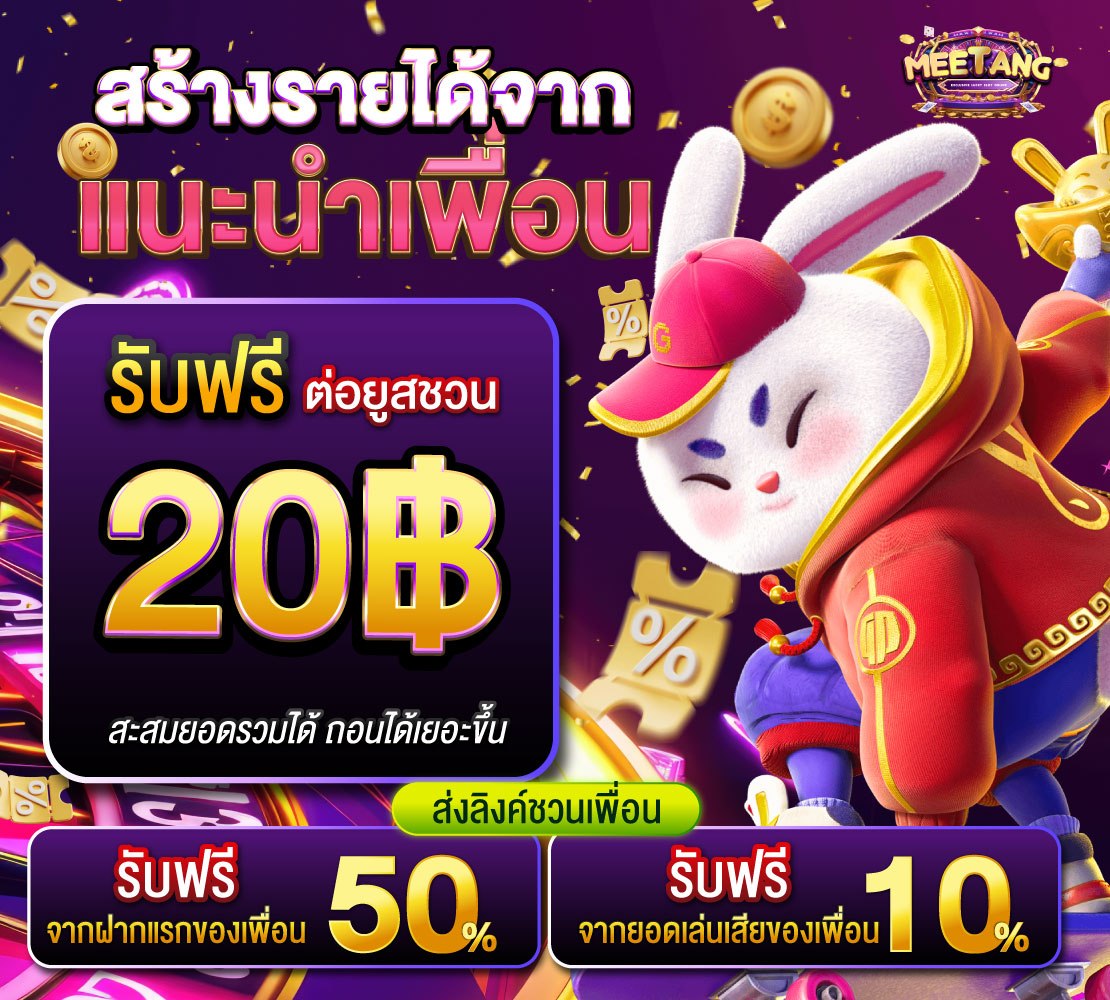 MEETANG_88's tweet photo. แจกโค้ดฟรีรับได้ทุกยูส #MEETANG 

🎁 ยูสใหม่รับฟรี 25 ถอนได้ 100 
 » SFOQT4BGHDXKMSG9

🎁 ทุกยูสรับฟรี 20 ถอนได้ 100  
 » 95D6U7WAOXBPJKFZ

📲เข้าเล่น » https://t.co/YkMOtAdewl

#เครดิตฟ���ี #เครดิตฟรีล่าสุด 
#เครดิตฟรีสมาชิกใหม่ #แจกเครดิตฟรี https://t.co/g6WhF3yeu4