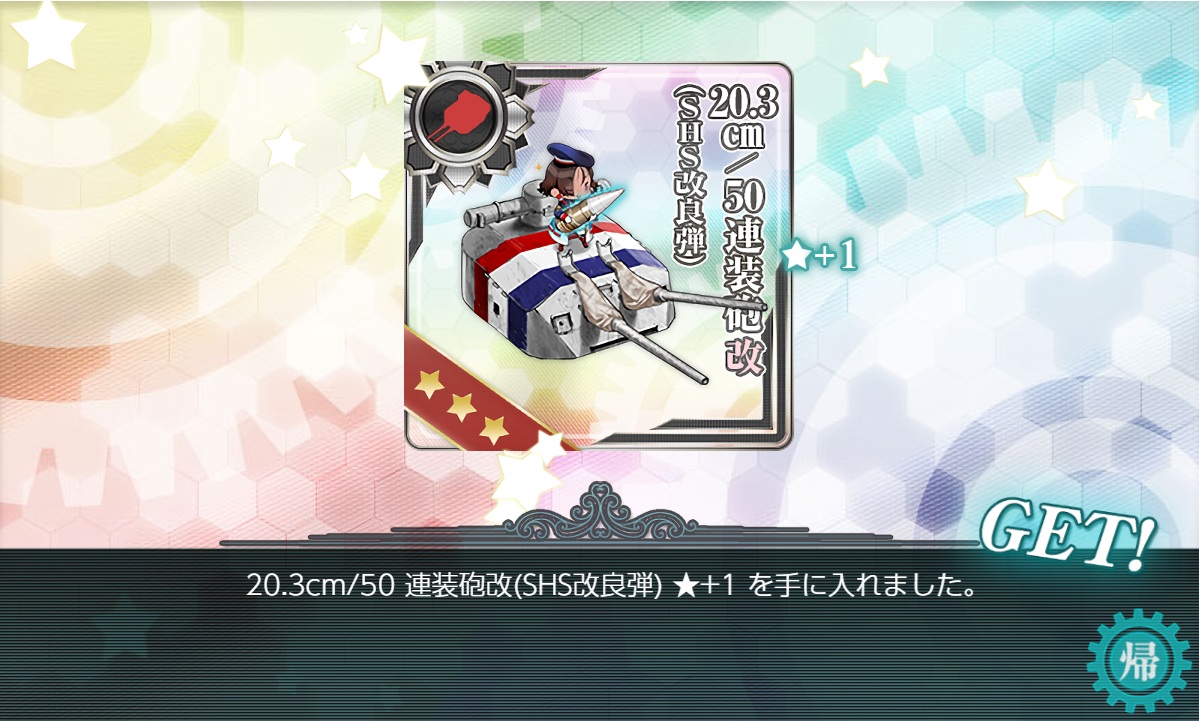 y_seta's tweet photo. 【艦これ】2026夏イベE4乙クリアしました。 https://t.co/WtBllLUFSn