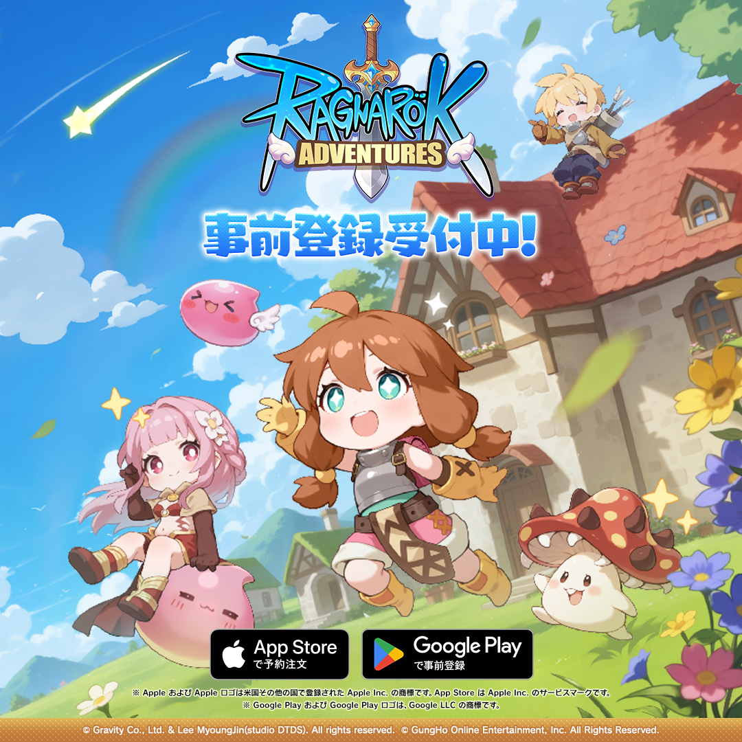 RagnarokAdv_jp's tweet photo. 本日よりApp Store・Google Playにて
事前登録の受付を開始いたしました！

ぜひご登録の上、正式サービス開始を楽しみにお待ちください✨

🔽事前登録はこちらから
https://t.co/DshadcBi3d

#ラグナロクアドベンチャーズ
#ラグアド https://t.co/N2XzxCdXz8
