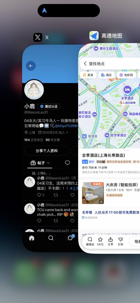 MasonLax31's tweet photo. 好奇在上海你们长期的法友都是怎么找到的，谁能告诉我一下。今晚找个法友，身份证已带好！！ #上海 https://t.co/AI4WuT8Ct4