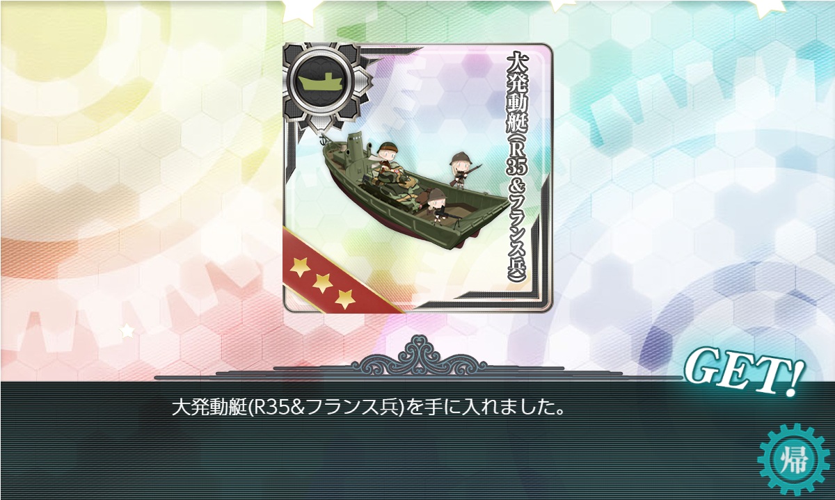 y_seta's tweet photo. 【艦これ】2026夏イベE4乙クリアしました。 https://t.co/WtBllLUFSn