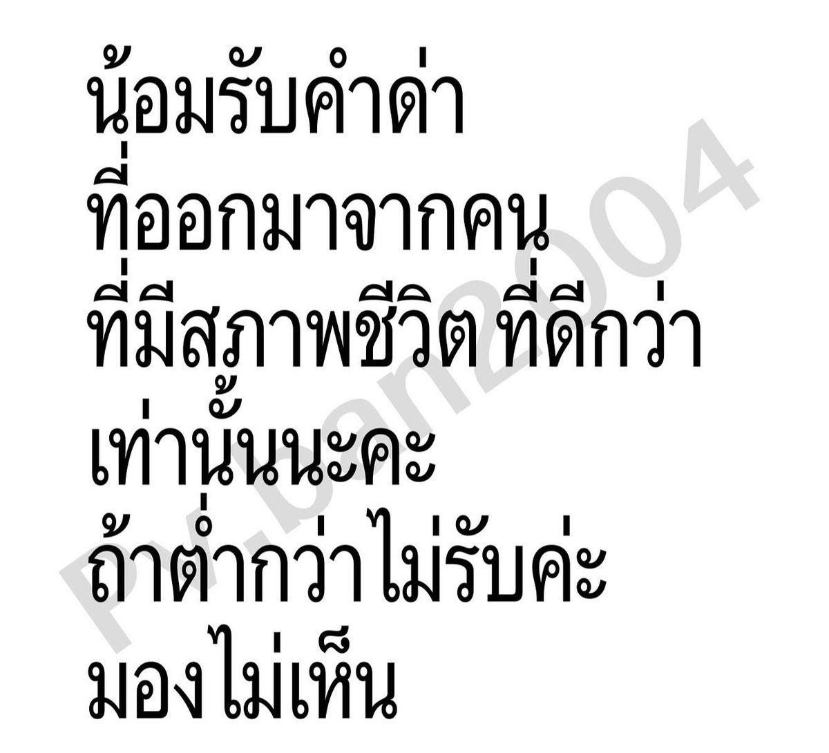mimilkss's tweet photo. นะคะ https://t.co/Zv0sK8zeF8