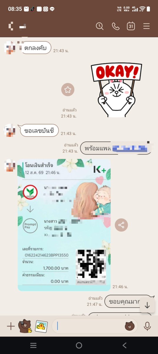 xr_ng47148's tweet photo. ลูกค้าใหม่คนนี้ติดตามมานานแล้วแต่ไม่ได้นัด  คุยง่ายมาก หนูชอบแบบนี้ ไม่ได้ชอบที่โอนเงินนะ ชอบนิสัย เพราะว่าหนูไม่ได้ให้โอนก่อนด้วยซํ้า ตอนแรกคิดว่าโอนมัดจำ 200-300 ทีไหนได้ โอนค่า���ถ-ค่าตัวรวมหมด เขาไม่กลัวหนูหลอกด้วย ชอบแบบนี้สักหลายคนก็ดี ไม่ชอบคนคุยเยอะ

ขอบคุณลูกค้าคนนี้งับ🙏 https://t.co/w5YAxLeMPN