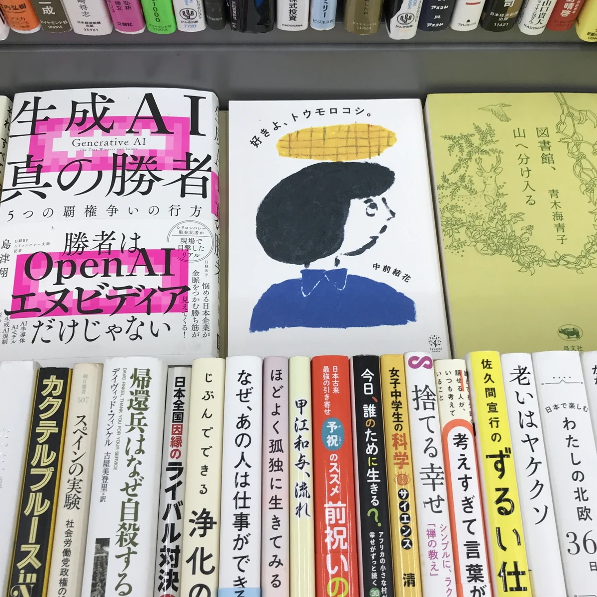 焼津書店 | 藤枝市の古本屋 on X: 
