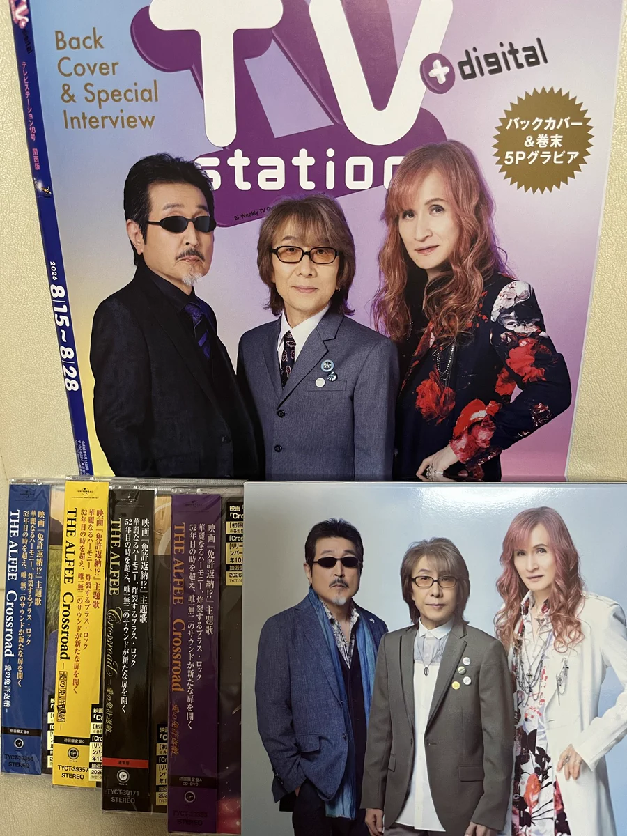 ふるる@㊗️THE ALFEE 52周年 on X: 