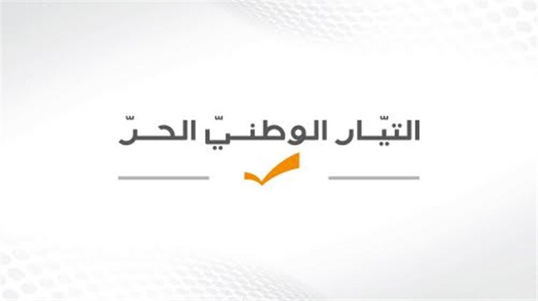 tayyar_official's tweet photo. صدر عن التيار الوطني الحر البيان الآتي: 

كم هو مثير للسخرية سعي بعض القوى السياسية المشاركة في الحكومة عبر وسائل إعلامية، إلى تغطية جريمة الموافقة على قانون العفو، فتعمل على ذر الرماد في العيون والكذب وربط موقف "التيار" بموقف كتلة حزب الله.
إن هذه القوى التي تشارك مع حزب الله في الحكومة متفقة معه بالتكافل والتضامن على المحاصصة والتعيينات والكثير من اقتراحات القوانين، وهذا ما يجعلها متقاطعة ومتفاهمة معه فعلاً لا قولاً. وإذا كانت آلمتها حقيقة وقوف "التيار" كما دائماً وأبداً إلى جانب الحق والجيش اللبناني، فكذبها ودَجلها مكشوفان أمام جميع اللبنانيين.

وقد أعلنا في وقت سابق أننا سنصوت ضد قانون العفو ولن ننسحب من الجلسة النيابية، لكن السابقة الخطيرة في منع وزير الدفاع من الكلام والتعبير عن رأي الجيش اللبناني، طبيعي أن تدفعنا للمغادرة، فيما من يجب أن يخجل هم الكاذبون ومن أهانوا الجيش وباعوا دم شهدائه في سوق النخاسة السياسية.

ومرة جديدة، إذا ابتليتم بالمعاصي فاستتروا واصمتوا رحمة بدماء شهداء الجيش التي لم تخجلوا ��نها ولن تفعلوا...