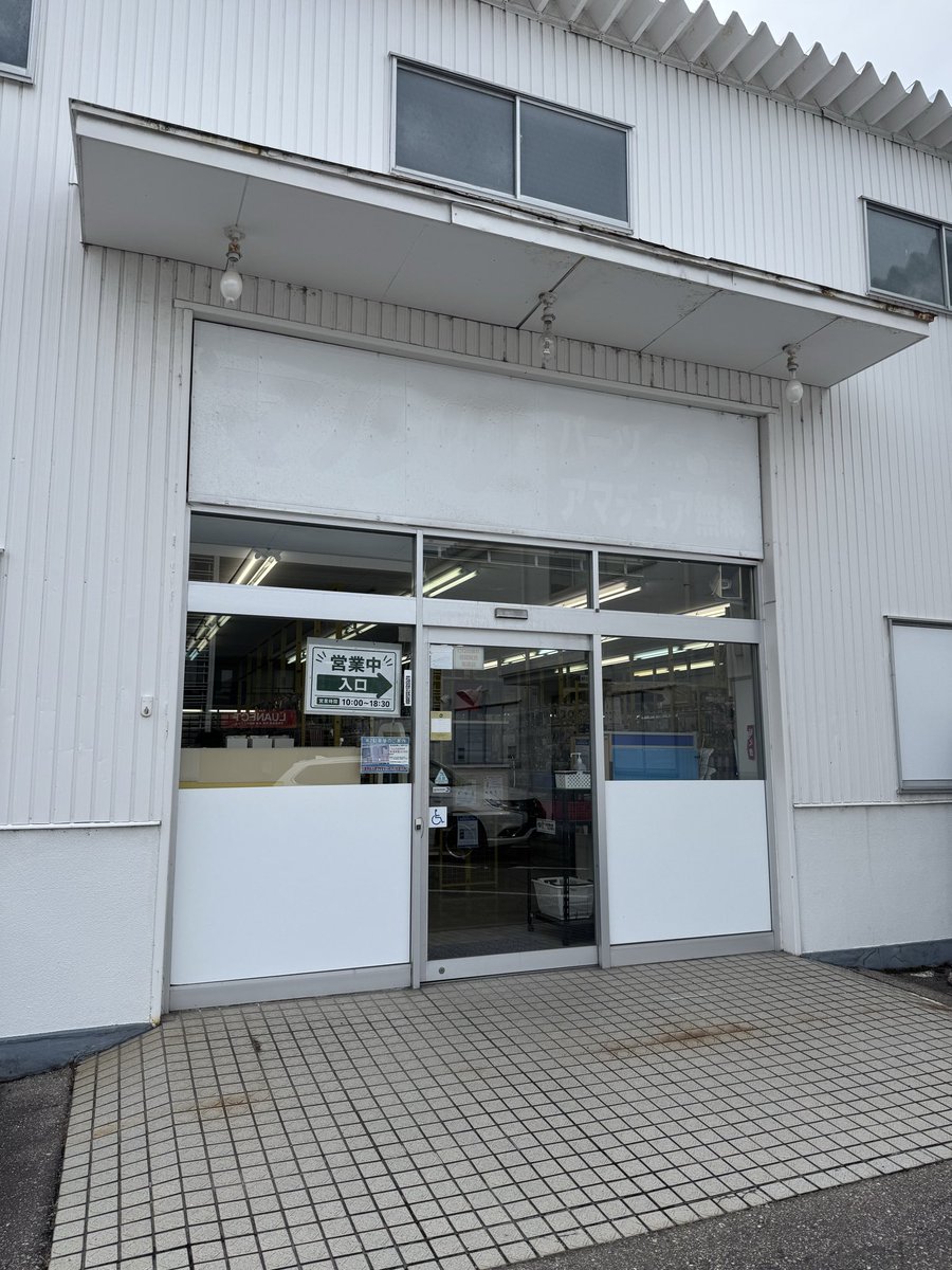 OUCHILaboratory's tweet photo. 金沢の名店 https://t.co/EeuwpvYTQ5
