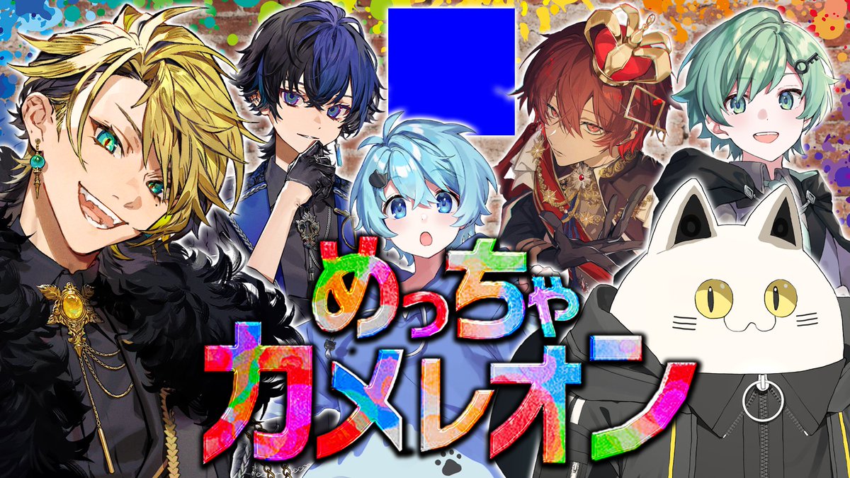 天來らいむマジカレ等身10点 Post by 天來らいむ🪽ブラフラ on X: 配信開始です！