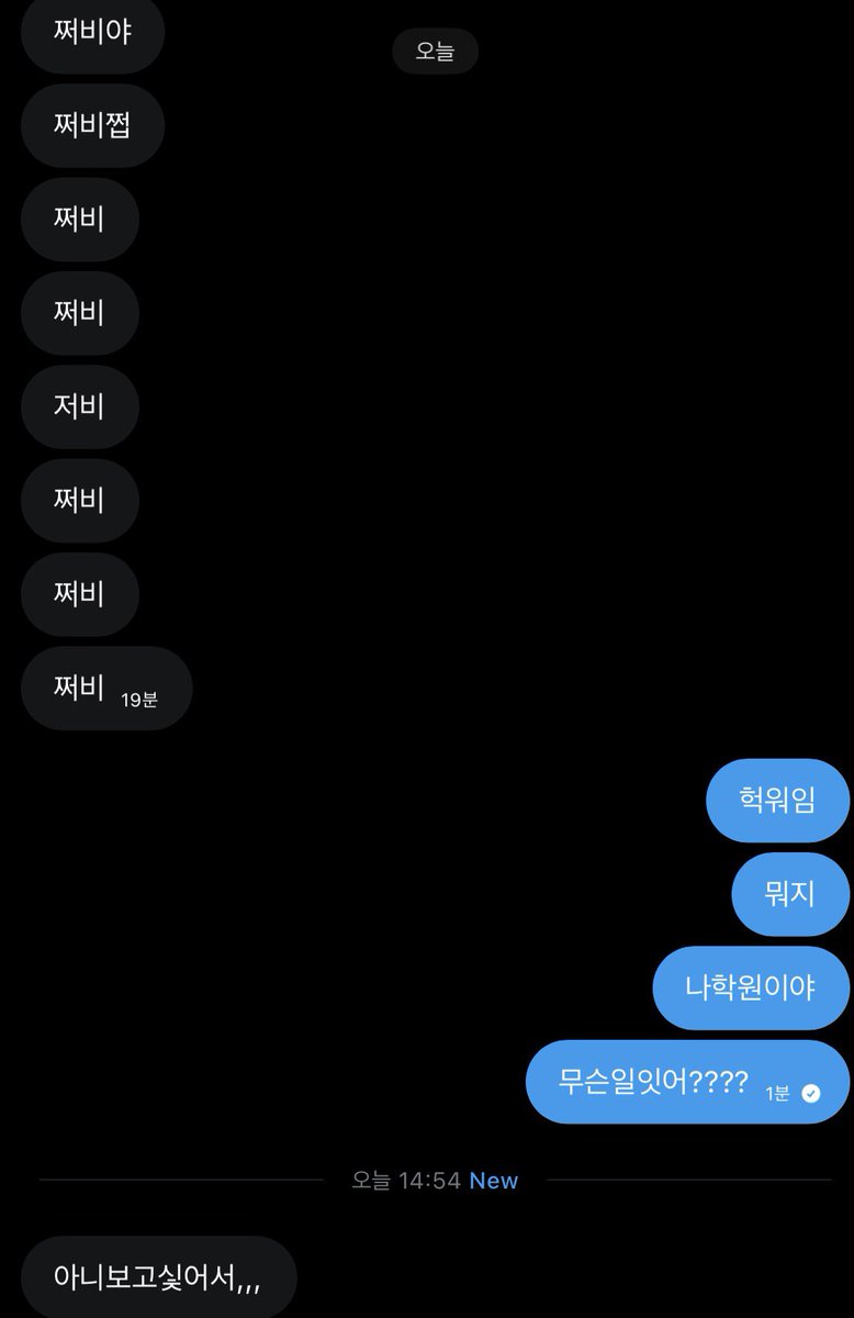 luvww1d's tweet photo. 이거뭐임쥰♡내♡설♡레 https://t.co/50mc9b6EsY