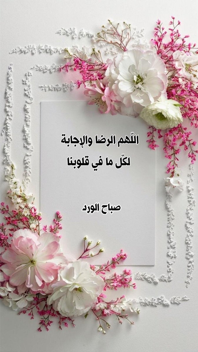 MutlaqAfaf's tweet photo. https://t.co/PeEYQqMaIh