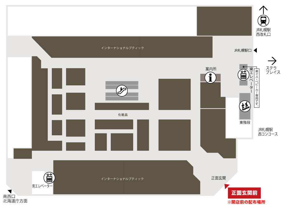 N_Officialstore's tweet photo. [POP-UP]明日8月14日（金）から、Nintendo POP-UP STORE in SAPPORO「あつまれ だいまるデパー島」がオープンします（主催：大丸松坂屋百貨店）。ご入店の際に整理券が必要です。開店前は大丸札幌店1階正面玄関前、開店後は7階会場前にて配布します。整理券はお一人様一枚の配布になります。あらかじめご了承ください。

また、同日発売開始予定の「白い恋人」と「あつまれ どうぶつの森」のコラボ缶（発売：ISHIYA）は、お一人様一個までの購入制限を設けさせていただきます。
https://t.co/wJaQWyDDRd