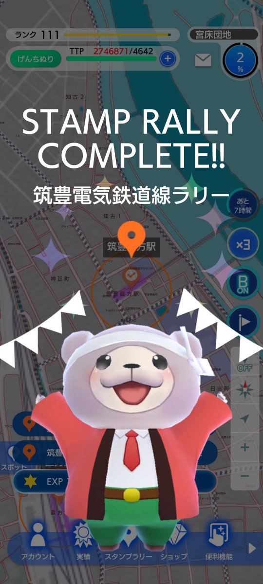 hiro_Star0328's tweet photo. #筑豊電気鉄道線ラリー #テクテクライフ https://t.co/U4Xz5pUTmF