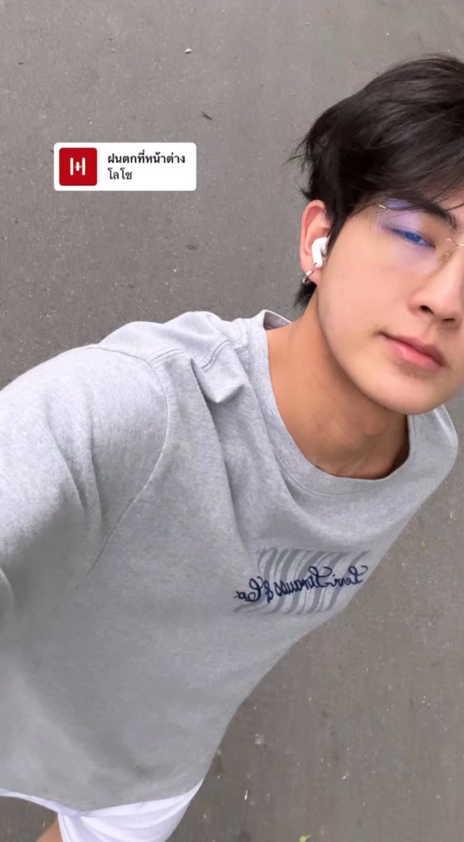 Meipimars tweet picture