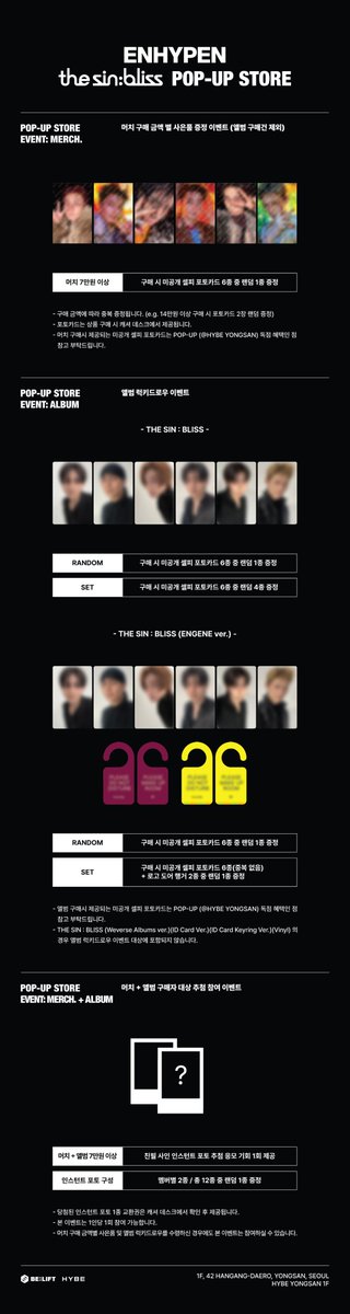 HYBE_MERCH's tweet photo. ENHYPEN 'THE SIN : BLISS' POP-UP STORE
⠀
📢 EVENTS
⠀
📆 2026. 08. 21 - 08. 26 
📍 서울 용산구 한강대로 42, 1F
⠀
#ENHYPEN #엔하이픈 #THE_SIN_BLISS https://t.co/q576G4Wcue