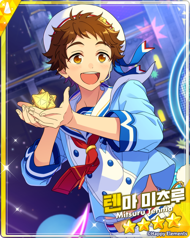 enstars2_KR's tweet photo. 「감사제☆돌고 도는 Orbit」이벤트 예고

팬 감사제 기획을 제안받지만, 홀로 활동하는 『MaM』로서의 방향성을 두고 고민하는 마다라. 츠무기의 권유로 도쿄에서 열리는 시민 마라톤에 게스트로 참여하고, 동행을 자청한 미츠루와 함께 다양한 사람들의 목소리를 접하게 된다.

※ 개최 기간:
8월 15일 12:00 - 8월 23일 22:00

자세한 안내는 공카 및 게임에서👇
https://t.co/IwAy7jG3at

많이 기대해 주세요 ~!