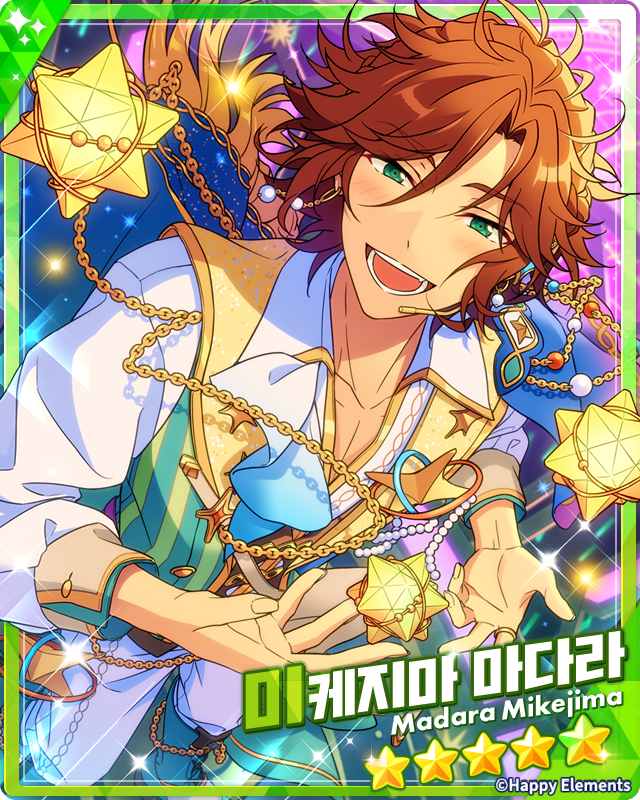 enstars2_KR's tweet photo. 「감사제☆돌고 도는 Orbit」이벤트 예고

팬 감사제 기획을 제안받지만, 홀로 활동하는 『MaM』로서의 방향성을 두고 고민하는 마다라. 츠무기의 권유로 도쿄에서 열리는 시민 마라톤에 게스트로 참여하고, 동행을 자청한 미츠루와 함께 다양한 사람들의 목소리를 접하게 된다.

※ 개최 기간:
8월 15일 12:00 - 8월 23일 22:00

자세한 안내는 공카 및 게임에서👇
https://t.co/IwAy7jG3at

많이 기대해 주세요 ~!