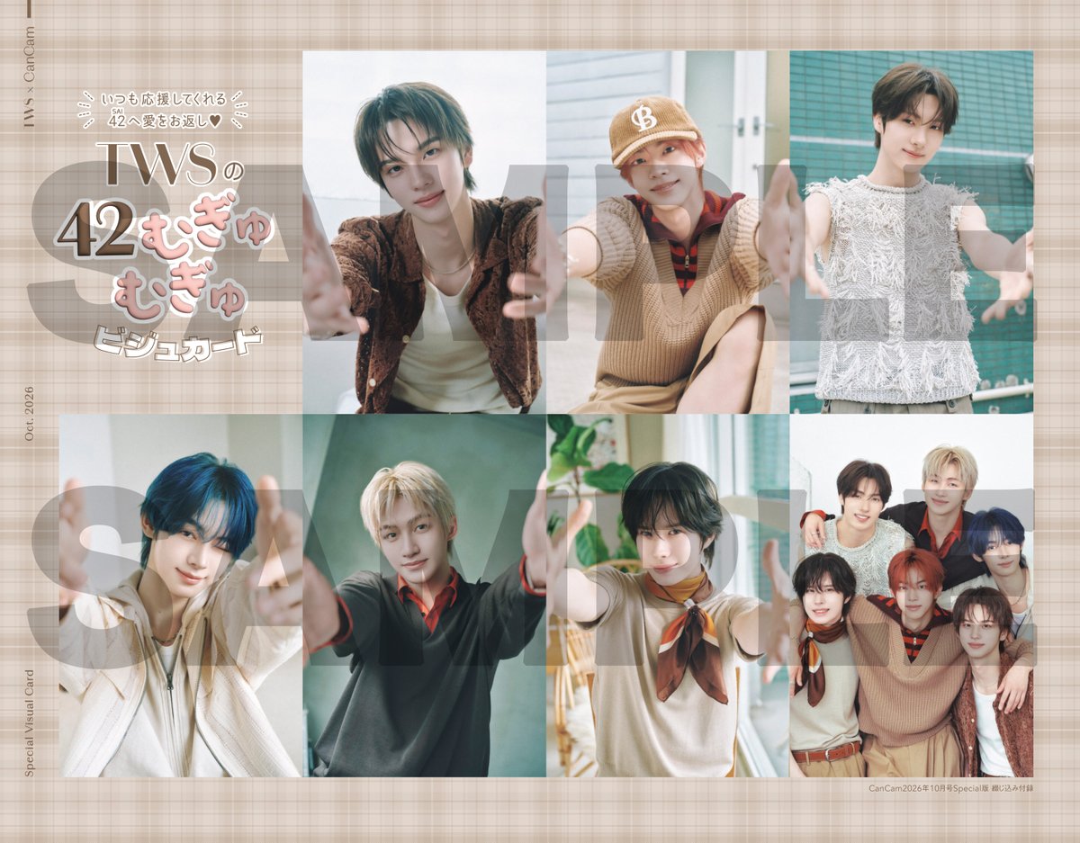 oricon's tweet photo. TWS、最新プロフ帳＆恋愛観を初公開
「イヤなことを言われたとしても
好きな人なら許しちゃうかも」💕

『CanCam』スペシャル版で初表紙
ソロインタビューや相関図など大特集📚️
https://t.co/WVPdbc0Iql

#TWS https://t.co/fUn0ZpcG36
