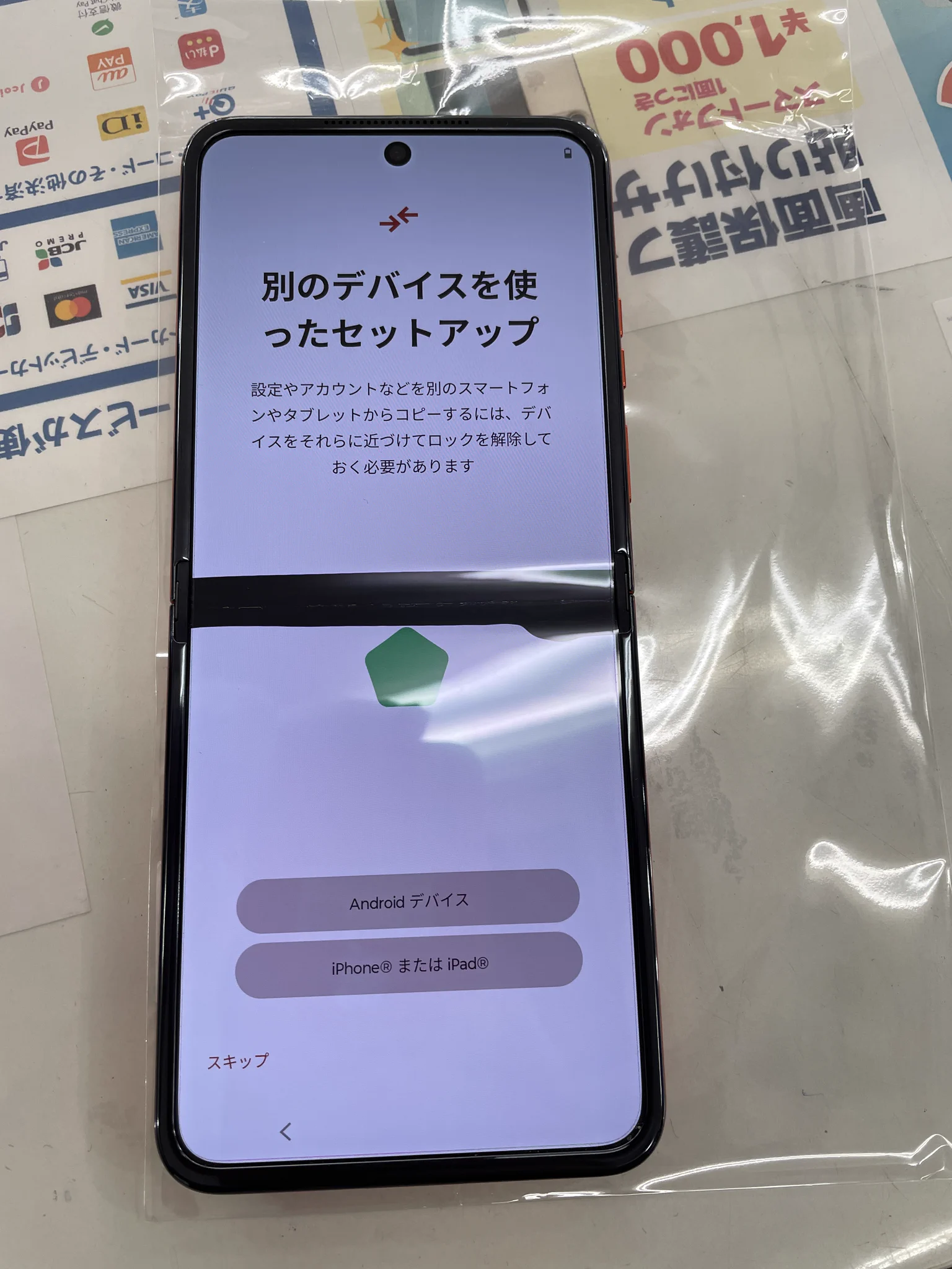 じゃんぱら福岡筑紫通り店 on X: 
