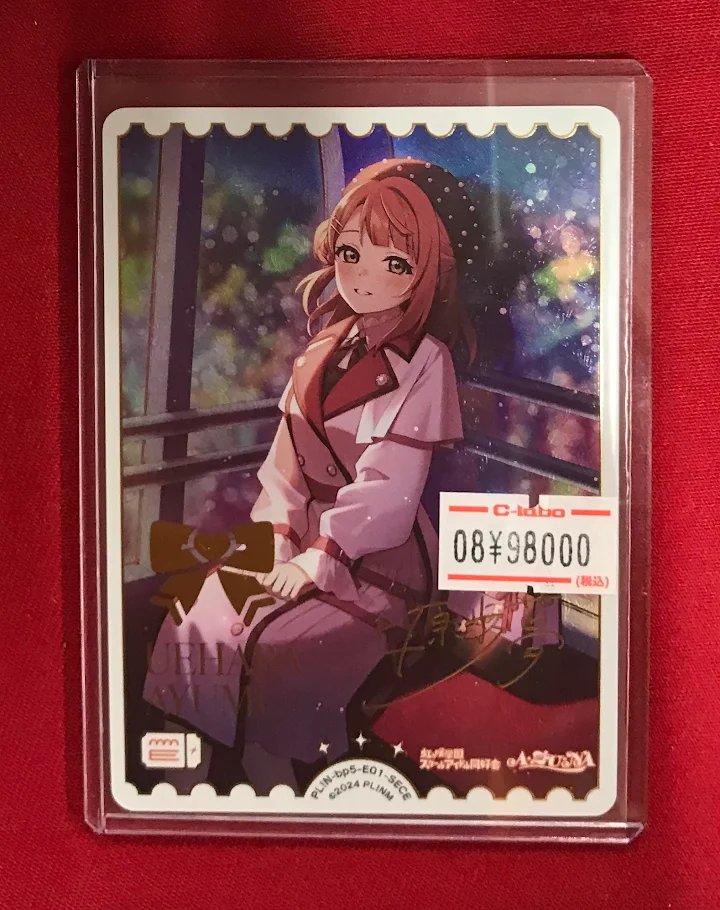 ラブカ　上原歩夢　SECE ラブカ 販売情報】 『上原歩夢』SECE ショーケースに展開しました！ お