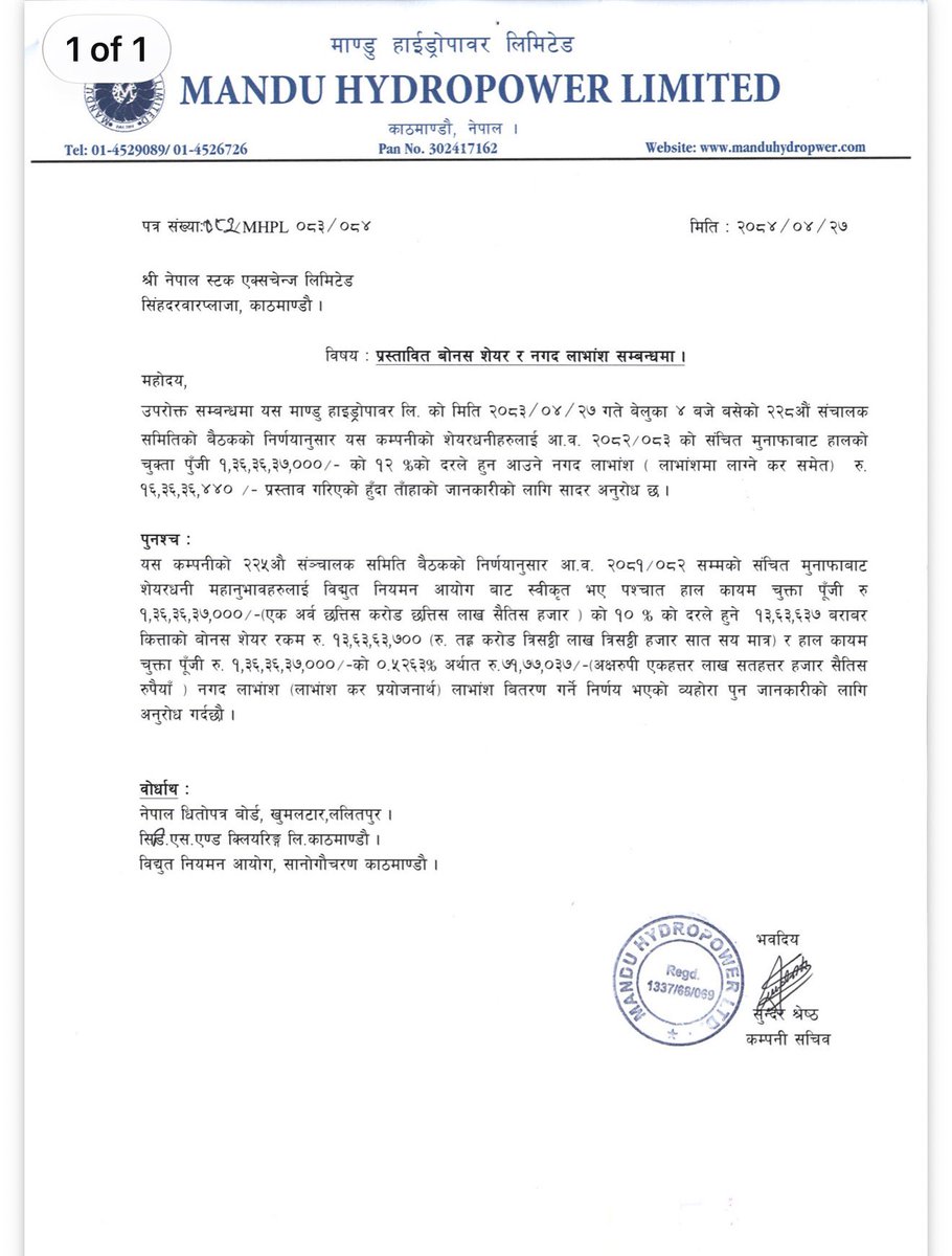 Mukunda_Chettri's tweet photo. Dividend Declaration of #MANDU 

Cash Dividend: 12%

Dividend Declaration of #RSY

Cash Dividend: 8.42105%

#NEPSE https://t.co/z5EjiGckHC