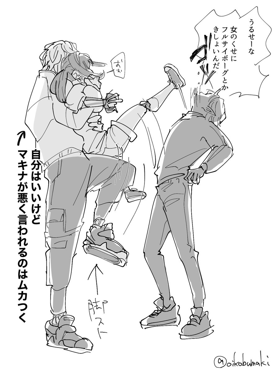 oikobumaki's tweet photo. ヤンキーサイボーグカップルマクマキ
※並べたかっただけ再掲 https://t.co/np64nPMl8a