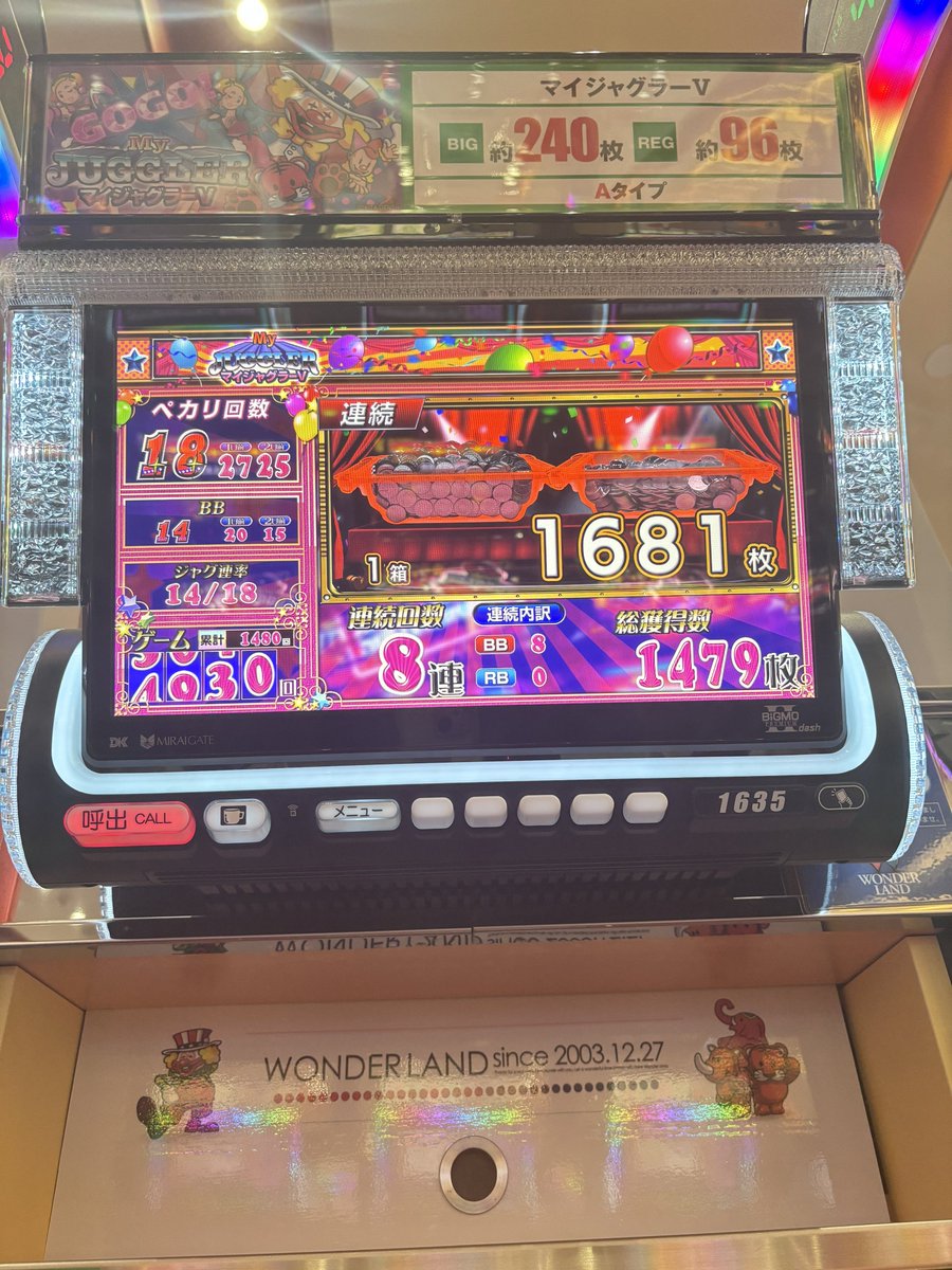 u_ron_69's tweet photo. お盆さいこー https://t.co/sGxESpVMwm