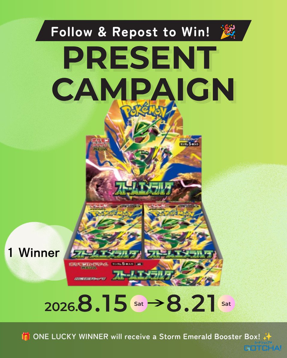 cards_japan's tweet photo. 🌈 GIVEAWAY 🌈

🎁 Storm Emerald – Sealed Booster Box
Follow us so you don’t miss out! 🫶🏻

We ship authentic Japanese Pokémon cards worldwide from Japan 🌏

✨ Fast, careful & FREE worldwide shipping!
💥 Everyone has a chance to win!

We’re hosting this giveaway because we want Pokémon fans around the world to enjoy buying authentic Japanese Pokémon cards with confidence! 🥺✨

Think this giveaway is awesome? Then we’re friends from today! 🤝💕
Tell us your favorite Pokémon card in the comments!

✅ How to Enter
・Follow @beclearjapan
・Repost this post

☑️ Entry Deadline: August 21st
🔔 Winner Announced: August 22nd

※ The winner must reply by August 24th. If we don’t receive a response by the deadline, the prize will be forfeited.

Good luck everyone! 🍀✨