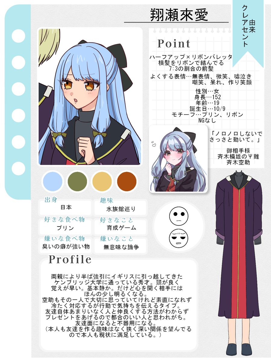 k0a_nyan's tweet photo. @rvb4325 素敵な企画をありがとうございます。参加失礼します。ご縁がありますよう︎︎⸝⸝⸝♡ https://t.co/wVr1oX662n