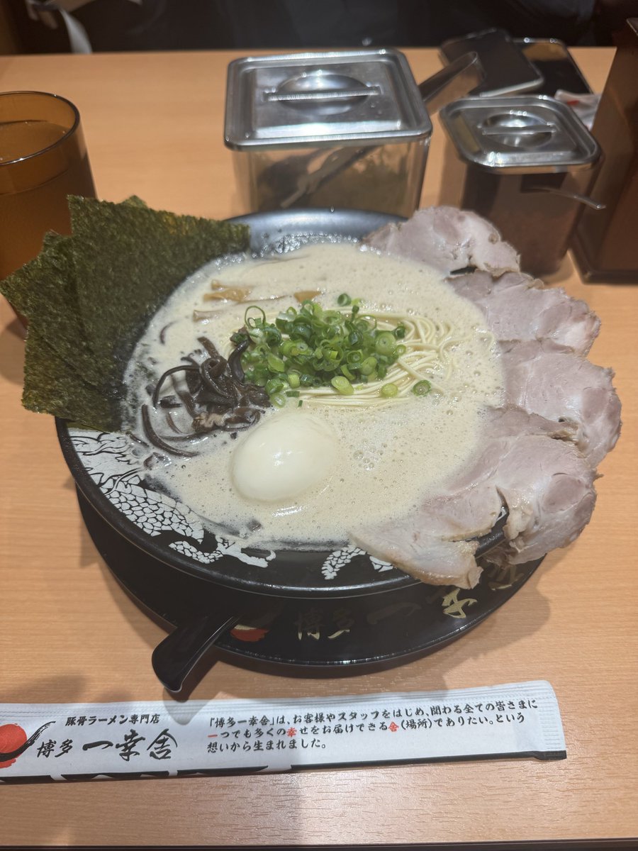 flatchestnut222's tweet photo. 仕事 https://t.co/DvE8my3tyV