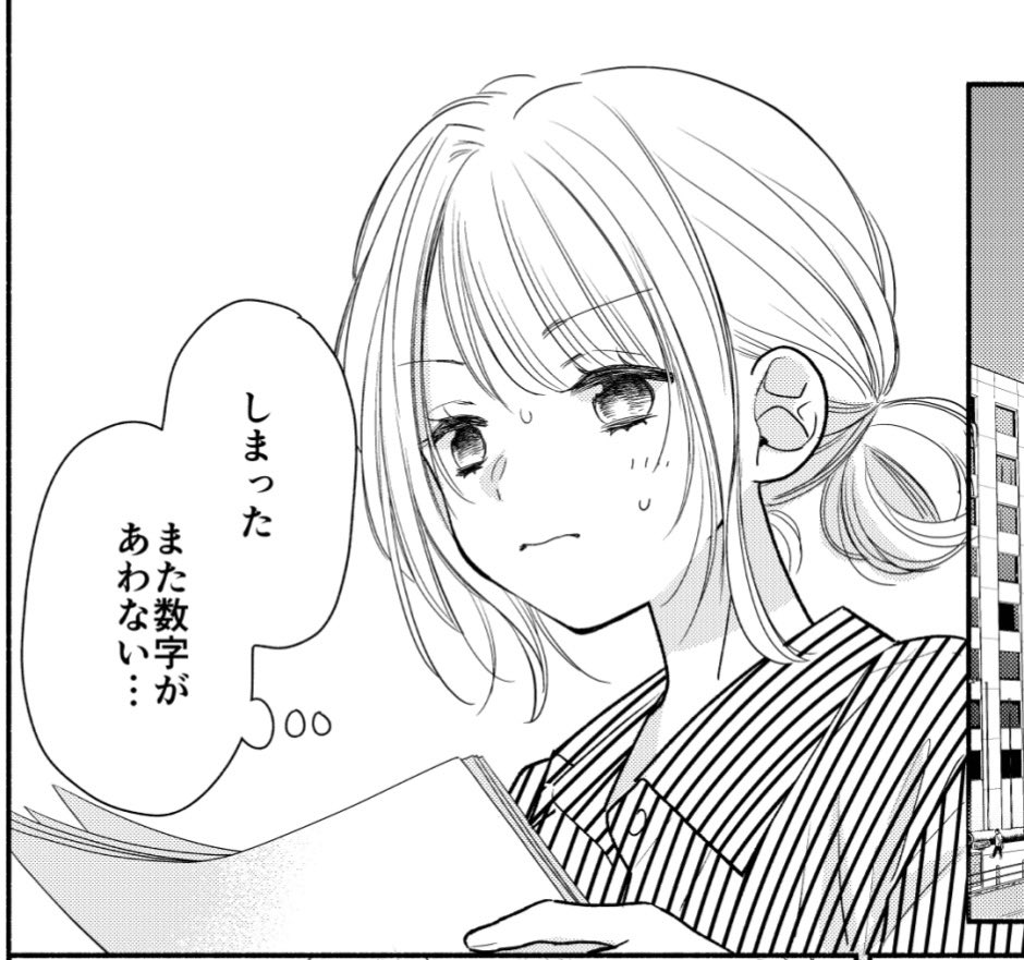 海道ちとせ🎬ウチの万李がお世話になります⑤6/5発売 (@a_pc1207