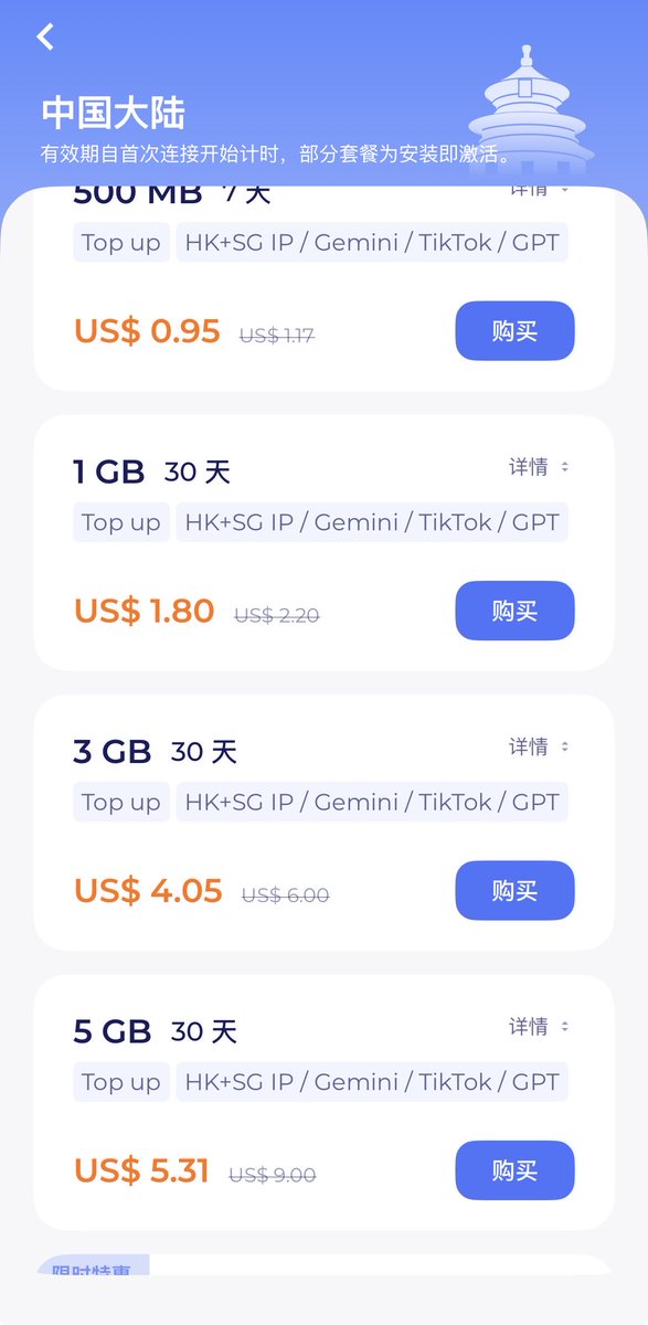 mstpiec2's tweet photo. RedteaGO 全球eSIM超好用！用我的邀请码注册直接送3刀余额！

出国旅行、出差、大陆漫游、海外上网再也不用换卡、不用怕天价漫游费啦～

RedteaGO 是什么？ 全球覆盖180+国家/地区的eSIM流量卡，落地就能用本地网络，价格实惠、安装简单、支持iPhone/安卓eSIM手机。
超简单领取3刀福利步骤：

1. 苹果/谷歌应用商店搜索下载「RedteaGO」App（或直接点链接：https://t.co/YimkRbv4xT）

2.注册时填写邀请码：MILL0087（或注册后点「我的」→「优惠码/Get Credits」输入，未填邀请码没有3刀福利哦

3.立即到账3刀余额！余额不可直接使用，需要先订购一个套餐激活，这里可以付款0.52刀买欧洲流量，也可以直接使用
u卡付款中国流量（目前中国地区仅支持国外卡）本质都是激活一个便宜套餐拿奖励

4.安装eSIM激活套餐，原生eSIM手机或者外置eSIM卡片即可

5.谷歌play和Apple store进行评价，截图给客服，大约赠送3-10刀，我拿了3刀

6.总结，至少白嫖6刀左右的奖励，而订购中国地区流量30天1g只需要1.8刀，订购完成续费可以直接使用国内方式充值余额🤫