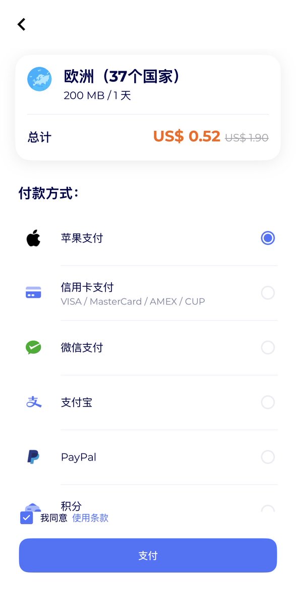 mstpiec2's tweet photo. RedteaGO 全球eSIM超好用！用我的邀请码注册直接送3刀余额！

出国旅行、出差、大陆漫游、海外上网再也不用换卡、不用怕天价漫游费啦～

RedteaGO 是什么？ 全球覆盖180+国家/地区的eSIM流量卡，落地就能用本地网络，价格实惠、安装简单、支持iPhone/安卓eSIM手机。
超简单领取3刀福利步骤：

1. 苹果/谷歌应用商店搜索下载「RedteaGO」App（或直接点链接：https://t.co/YimkRbv4xT）

2.注册时填写邀请码：MILL0087（或注册后点「我的」→「优惠码/Get Credits」输入，未填邀请码没有3刀福利哦

3.立即到账3刀余额！余额不可直接使用，需要先订购一个套餐激活，这里可以付款0.52刀买欧洲流量，也可以直接使用
u卡付款中国流量（目前中国地区仅支持国外卡）本质都是激活一个便宜套餐拿奖励

4.安装eSIM激活套餐，原生eSIM手机或者外置eSIM卡片即可

5.谷歌play和Apple store进行评价，截图给客服，大约赠送3-10刀，我拿了3刀

6.总结，至少白嫖6刀左右的奖励，而订购中国地区流量30天1g只需要1.8刀，订购完成续费可以直接使用国内方式充值余额🤫