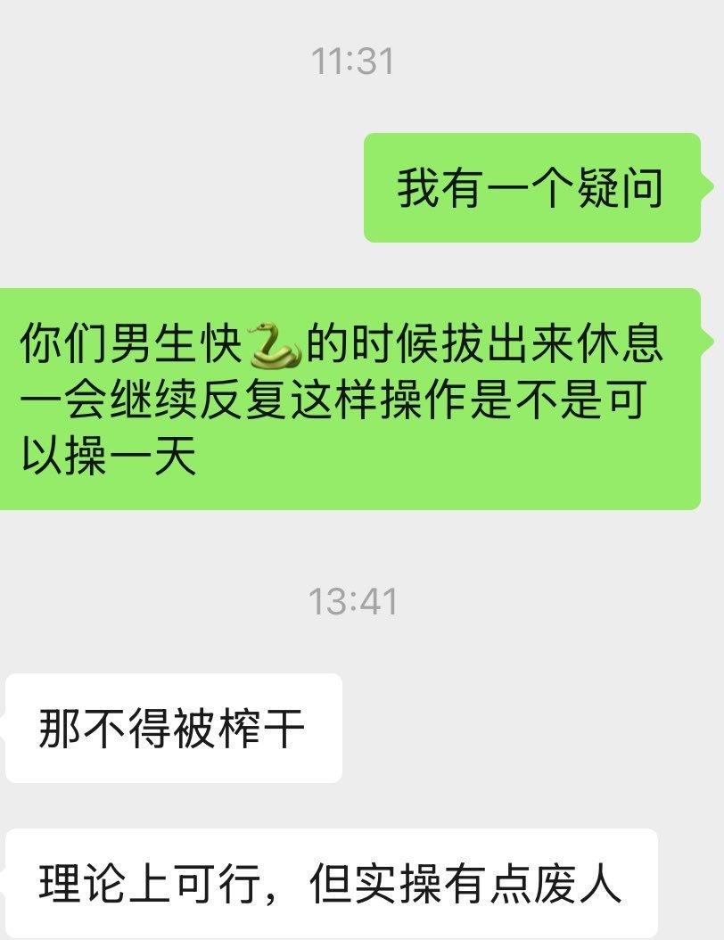 caoh_orz's tweet photo. 男孩子真的可以做到吗？ https://t.co/JSUGdfTIlX